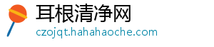 英特尔推出全新第14代酷睿处理器系列：引领高配游戏市场变革-耳根清净网